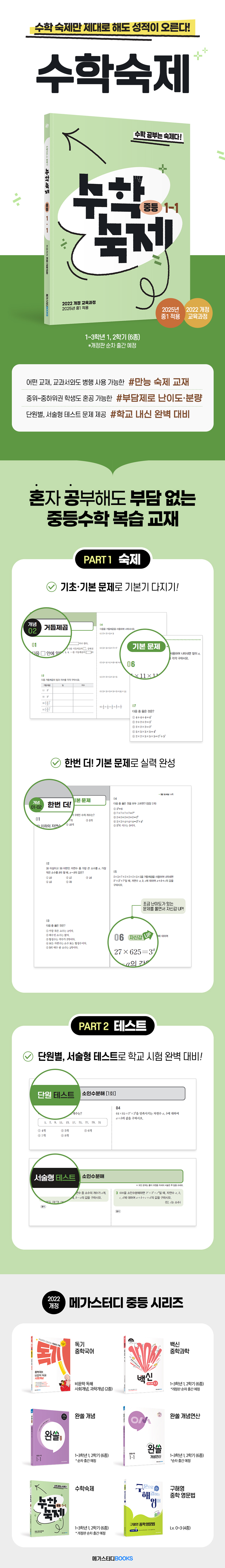 메이저 바카라사이트 홈런